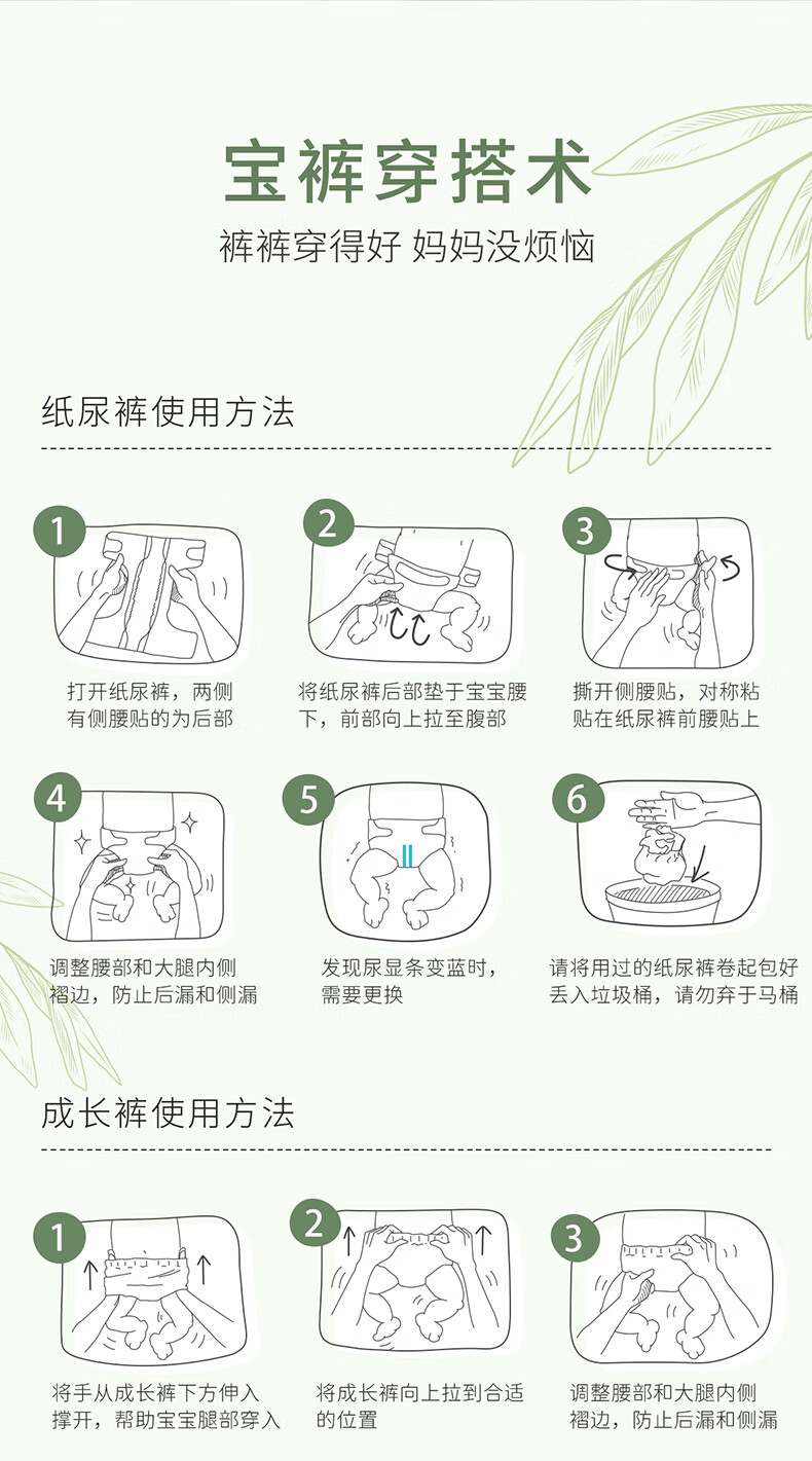 Подгузники-трусики Jiaying Olive Luxury XL (8-14 кг), 64 шт.