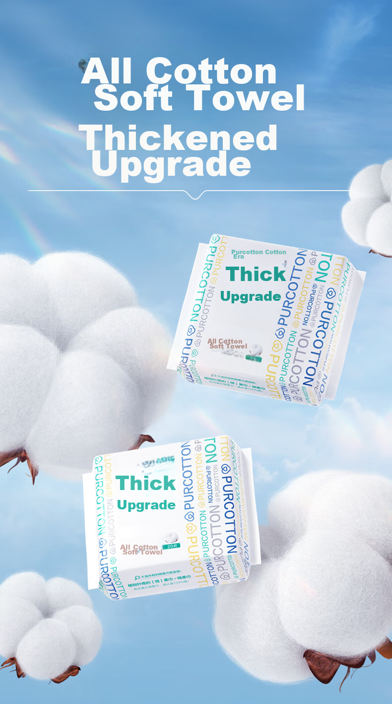 PurCotton (100% хлопок) утолщенные салфетки для лица, 20 шт. в упаковке, одноразовые, 20x20 см