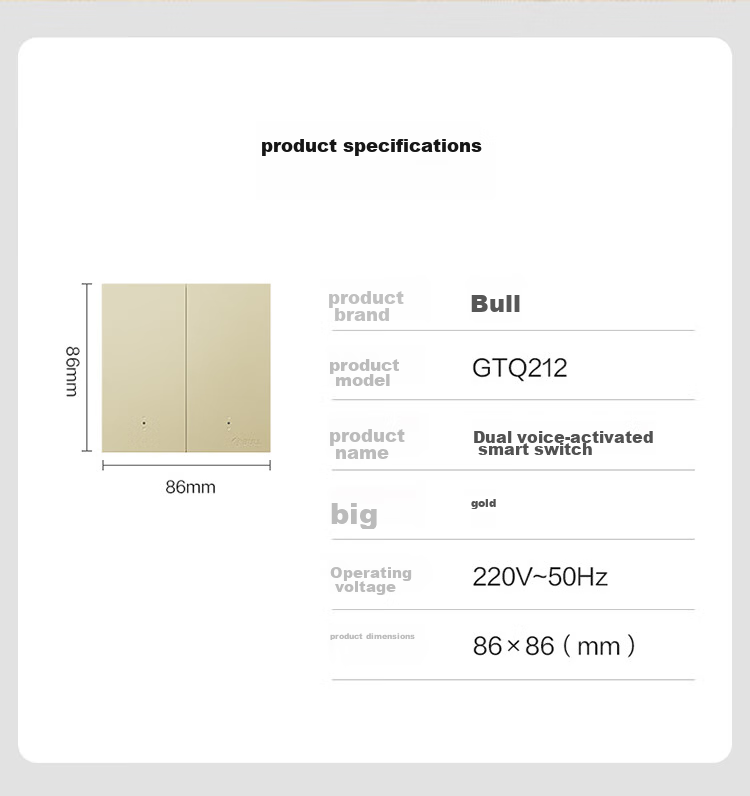 Умный выключатель BULL GTQ212, голосовое управление, без сети, золотой