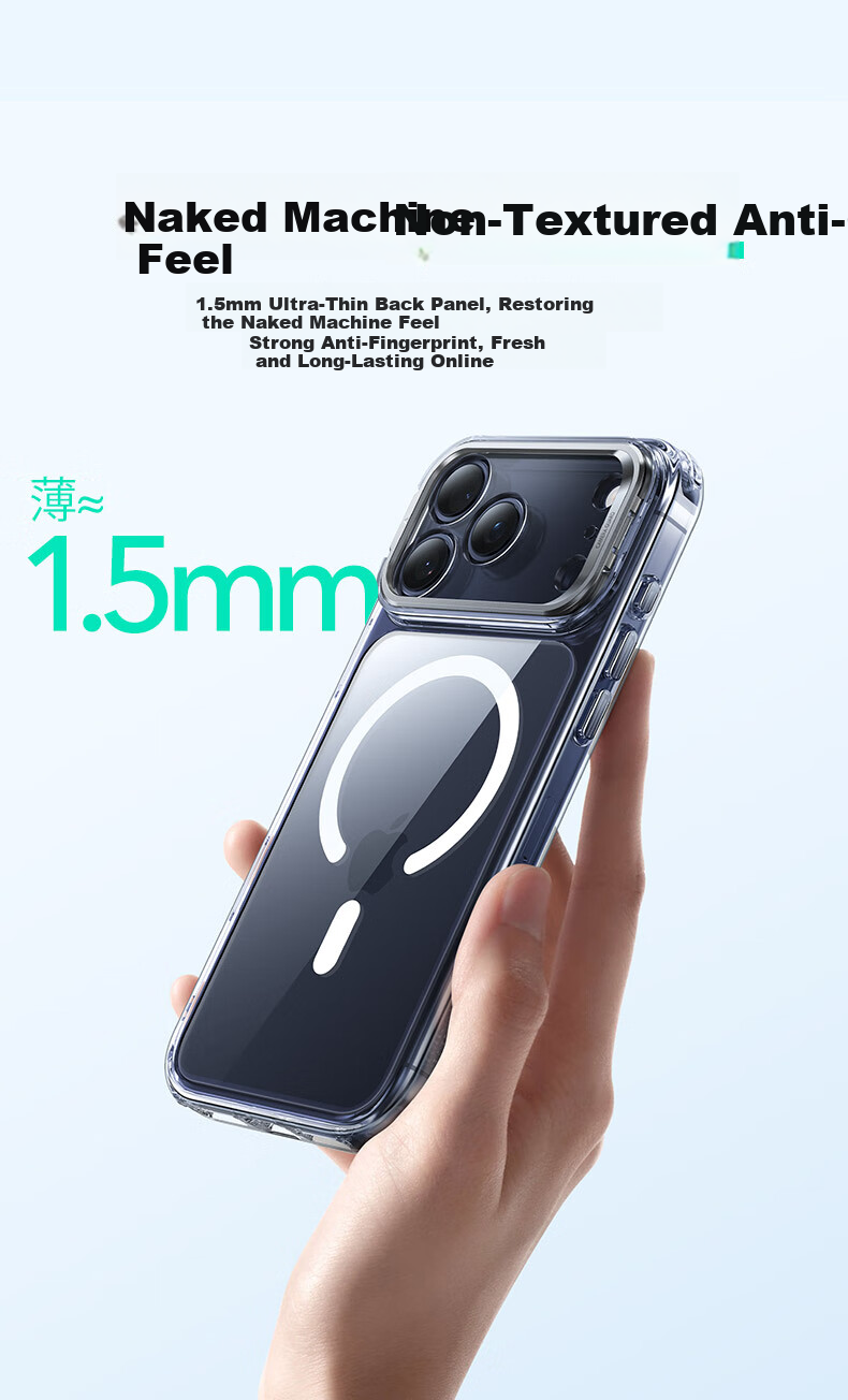 Чехол для iPhone 17 Pro