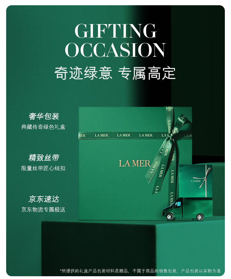 海蓝之谜（LA MER）丰盈唇部精华#01润唇膏护肤品套装化妆品礼盒情人节生日礼物女