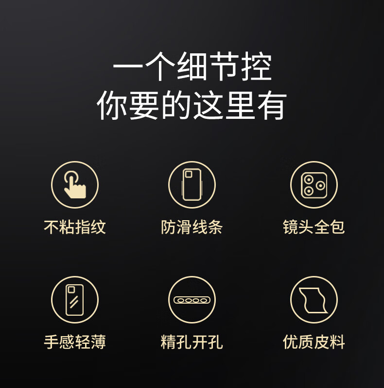 Чехол для телефона Shangsu для Huawei Pura70 Pro+, черный, противоударный, из силикона с лампасином