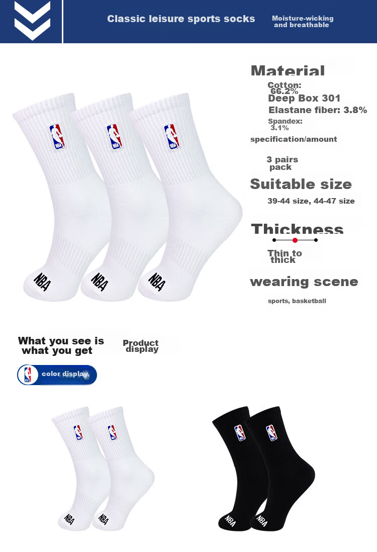 Спортивные носки NBA