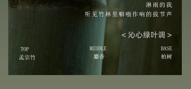 商品详情图