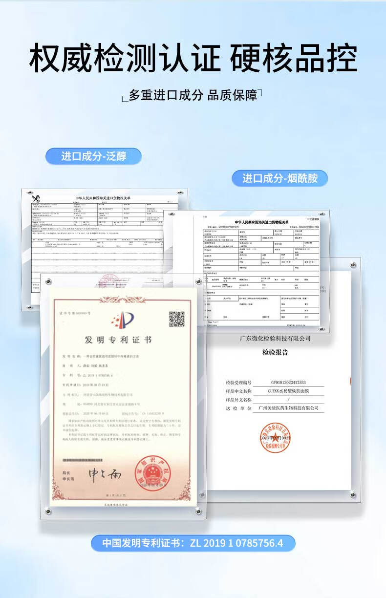 GUEKK维生素b5水杨酸洁面乳去黑头收缩毛孔清洁官控油方旗舰男女通用 2支日常装【清洁黑头粉刺】
