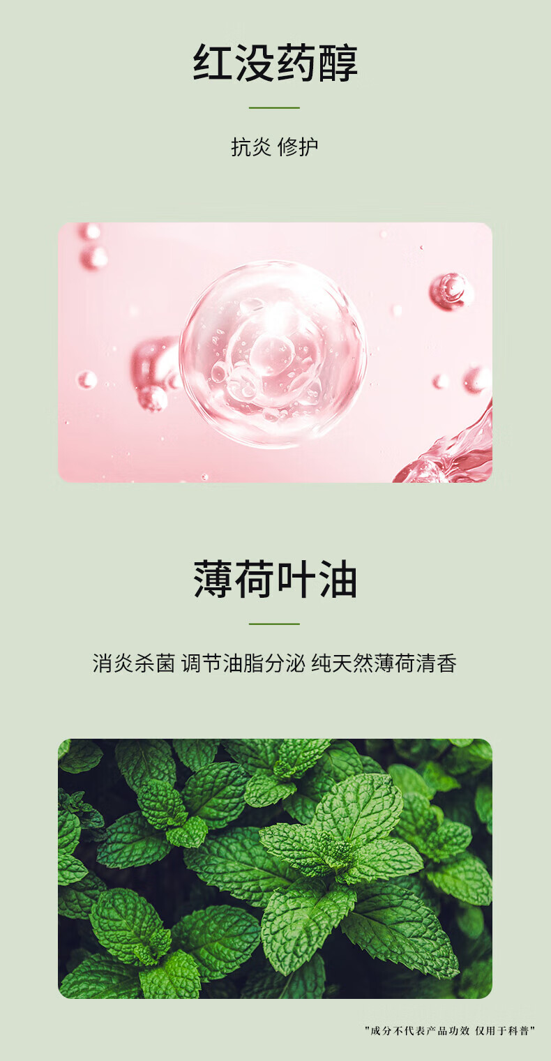 仁和匠心唇炎唇膏 口角修护嘴唇部干裂开裂脱皮去角质烂嘴角痒护唇裂膏20g