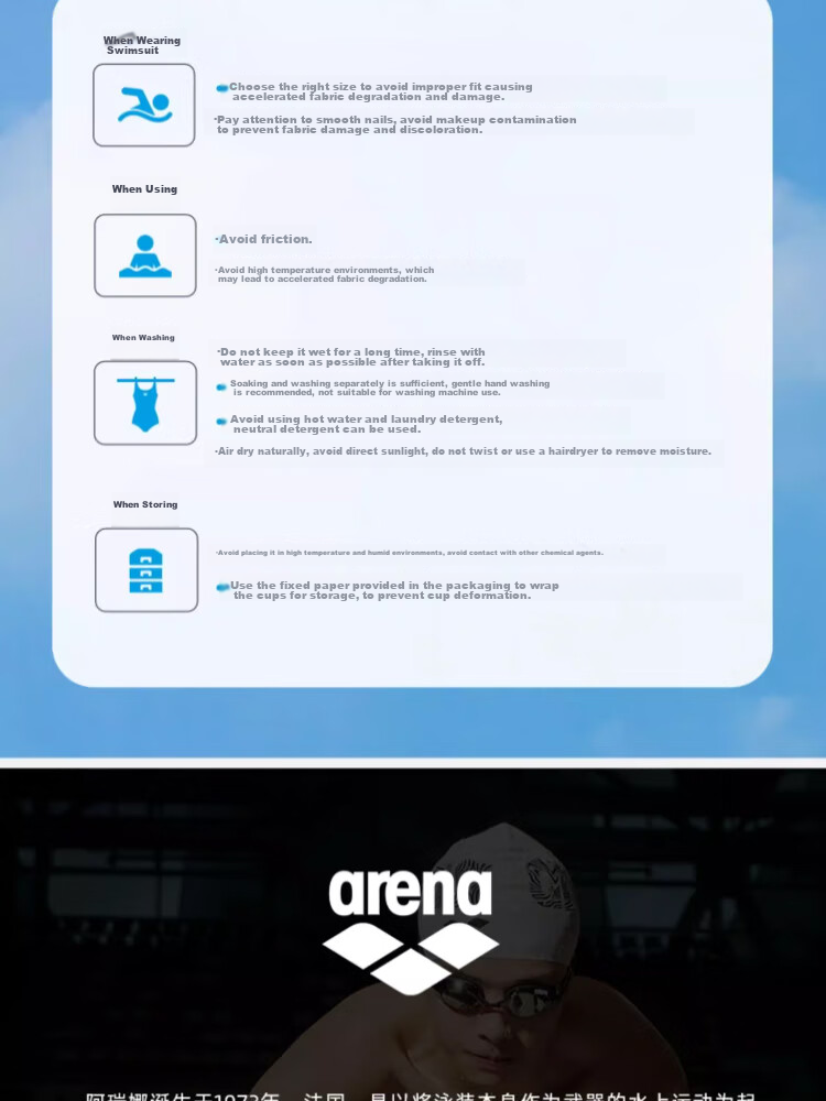 Мужские плавки-шорты Arena, модель TSM4009M, черный, размер M