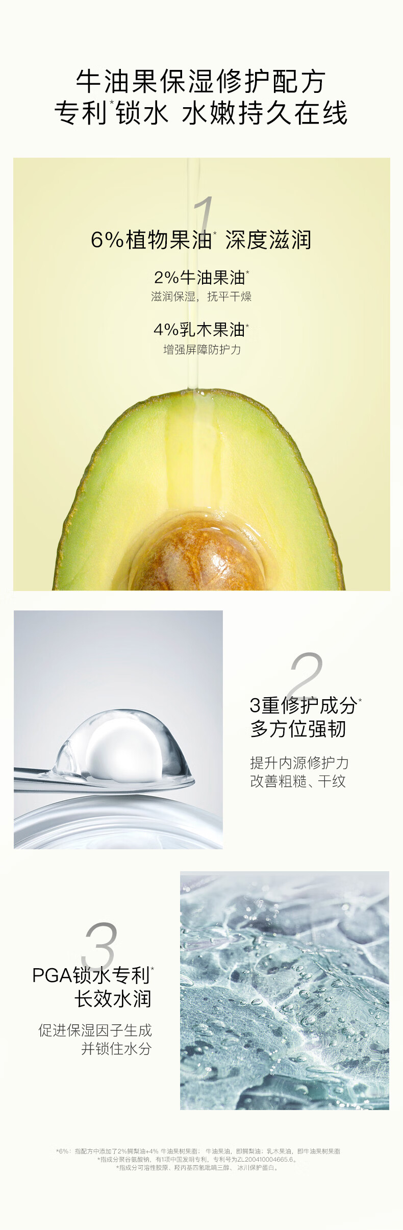 HomeFacialPro牛油果倍润特护霜50g  hfp面霜补水保湿滋润清爽高保湿男女