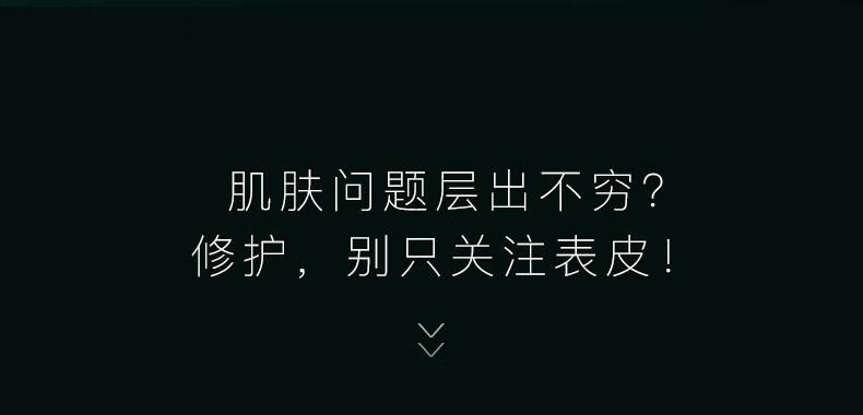 HomeFacialPro黑标整肌修护面霜45g  hfp补水保湿淡纹维稳精华舒缓