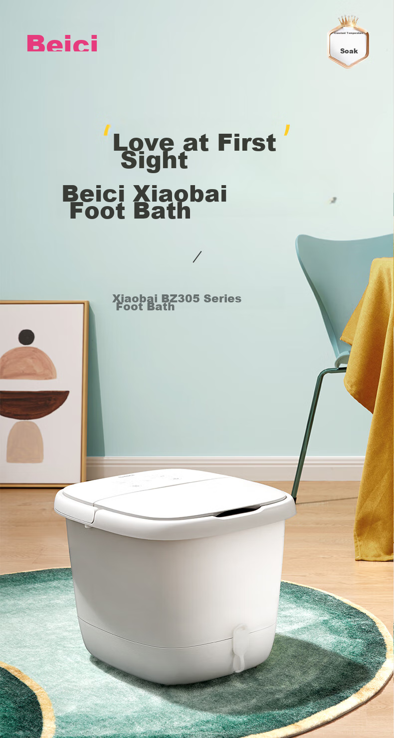 Ванночка для ног Beici BZ305C1 с подогревом и массажными роликами, 8 л, белая