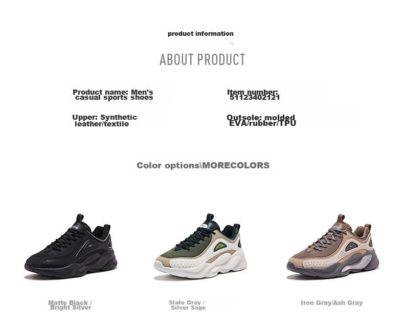Мужские повседневные кроссовки ERKE, модель 2V2 Retro Casual Sneakers, артикул 100111706339. Стильные и удобные кроссовки для повседневной носки и активного отдыха. Прочный материал, надежная шнуровка, подошва EVA.