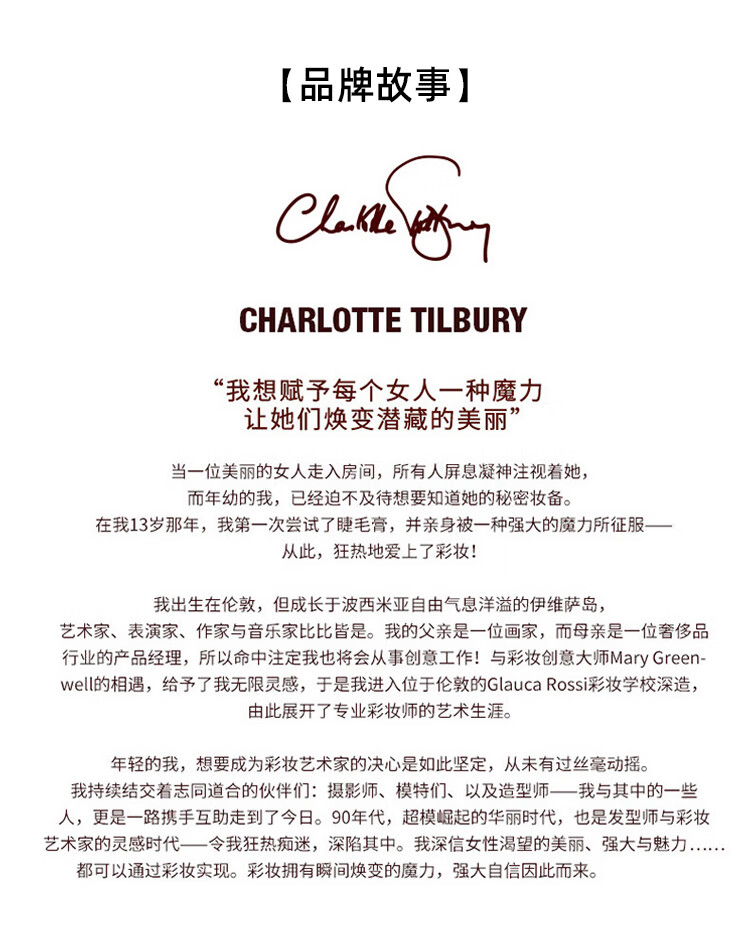 CHARLOTTE TILBURY 【邓为同款】CT柔焦美颜蜜粉 #1亮采白 8g 控油定妆 送女友礼物