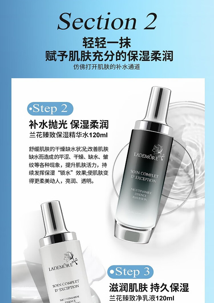 可福佳【情人节礼物】水乳套装礼盒烟酰胺补水七件套水乳护肤品套装