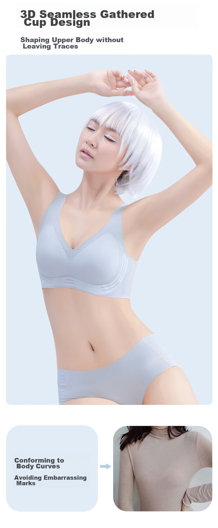 Бюстгальтер без косточек