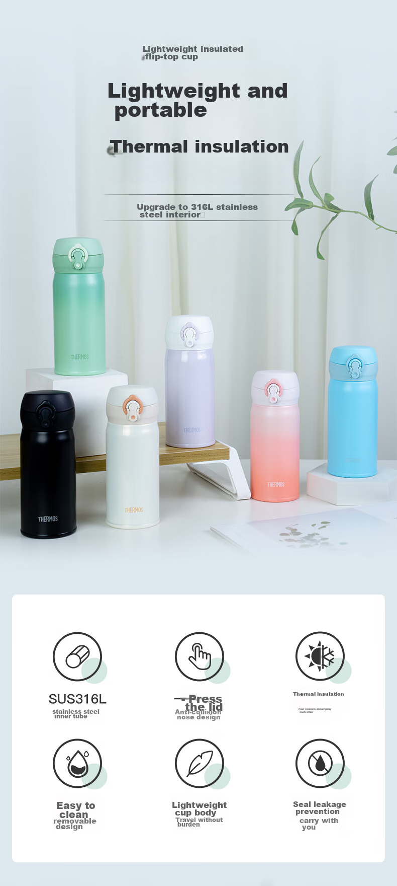 Термос THERMOS JNL-350S, 350 мл, темно-ночной черный