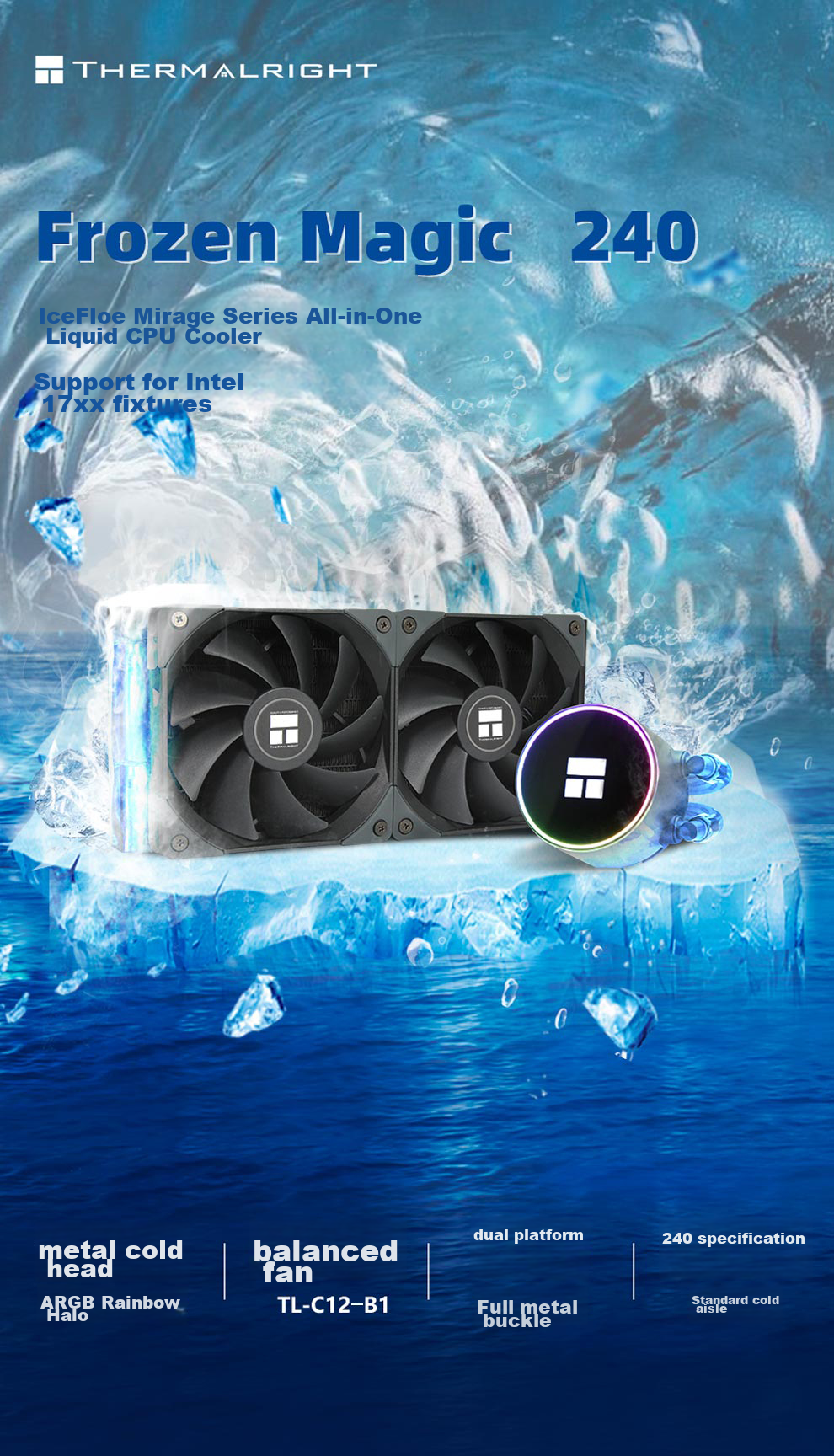Водоблок для процессора Thermalright Frozen Magic 240, жидкостное охлаждение, ARGB подсветка