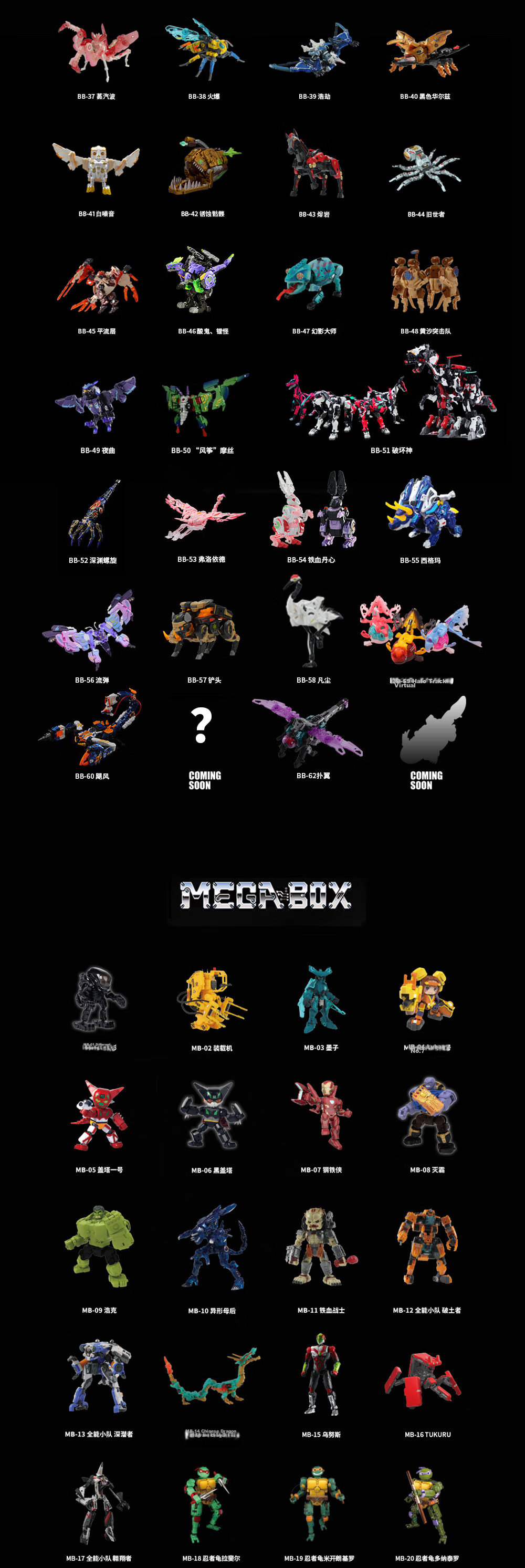 Трансформируемая игрушка 52TOYS Mengshou Xia Jufeng Xiezi, робот-трансформер "Ураганный скорпион" BB-60, модель для мальчиков от 14 лет