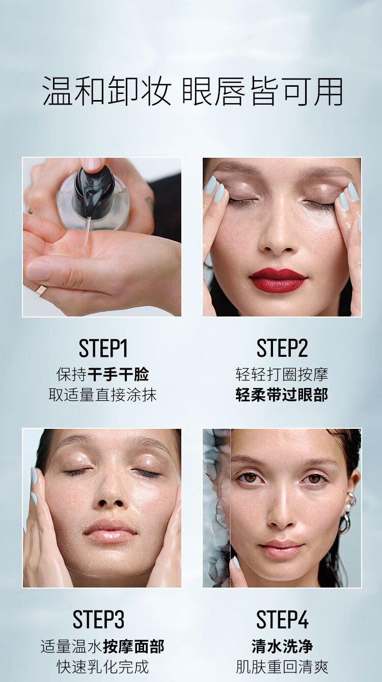 芭比波朗（Bobbi Brown）新年限定清透舒盈洁肤油200ml 龙纹转运瓶 卸妆油卸妆乳 生日礼物