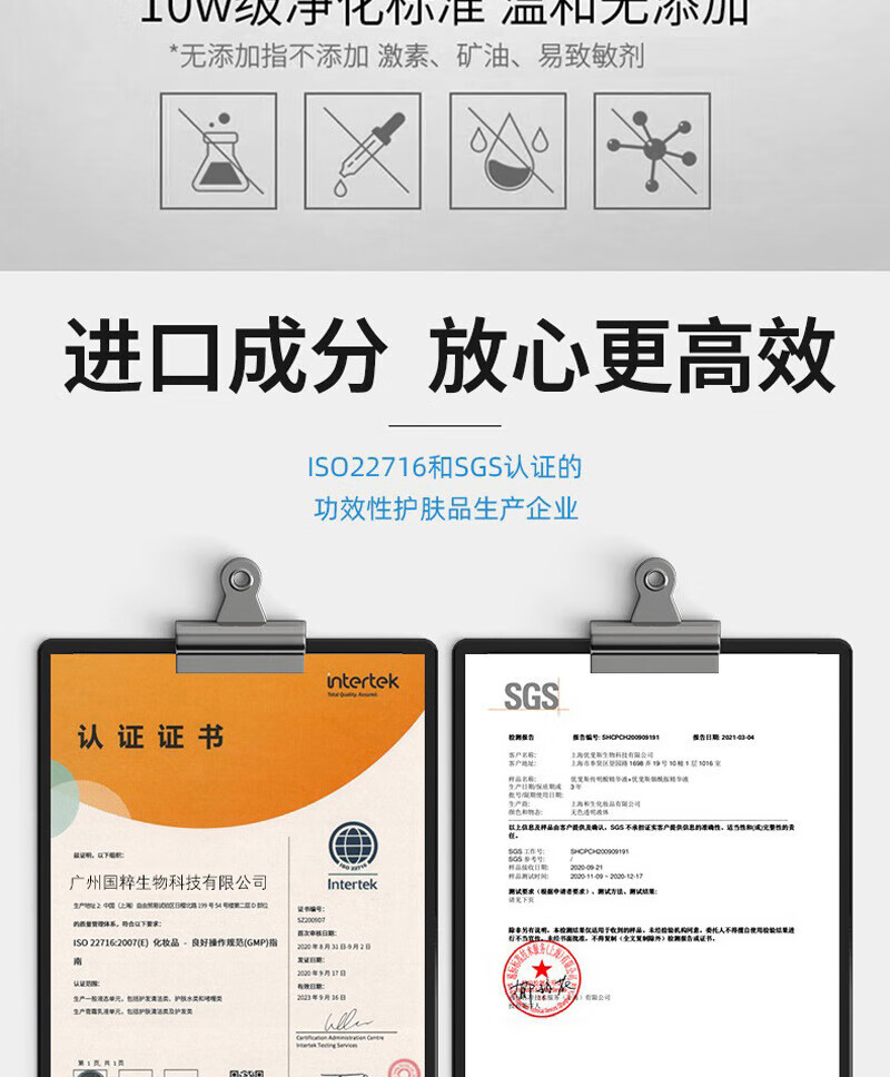 LEKKI氨甲环酸精华液传明酸氨甲环酸祛片斑烟酰胺左旋vc玻尿酸面脸部油