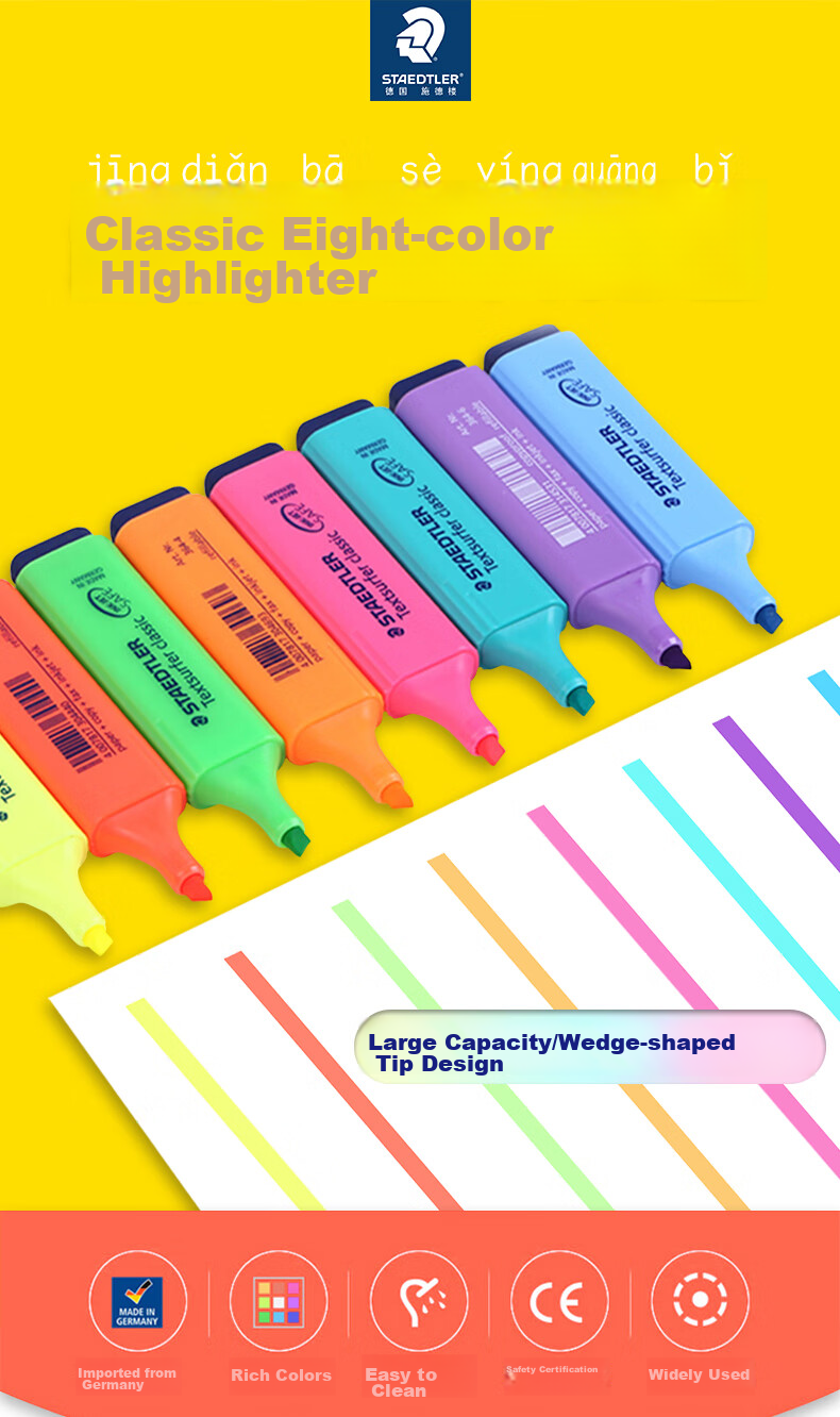 Маркеры STAEDTLER флуоресцентные