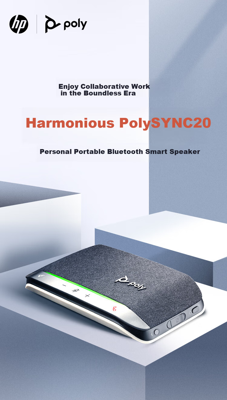 Микрофон для видеоконференций POLY SY20, USB, беспроводной Bluetooth, полнодуплексное аудиоустройство, сертифицировано Tencent Meeting