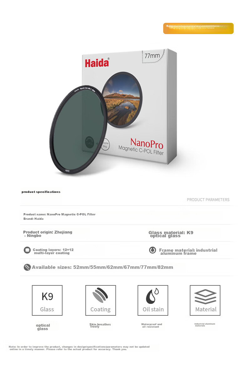 Поляризационный фильтр Haida NanoPro Magnetic CPL 67 мм, устраняет отражения, подходит для зеркальных и беззеркальных камер Canon, Nikon, Sony, Fuji и других.