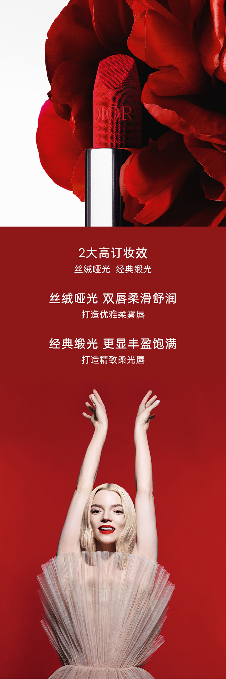 迪奥DIOR烈艳蓝金唇膏 丝绒哑光200 臻享礼袋口红生日礼物送女友