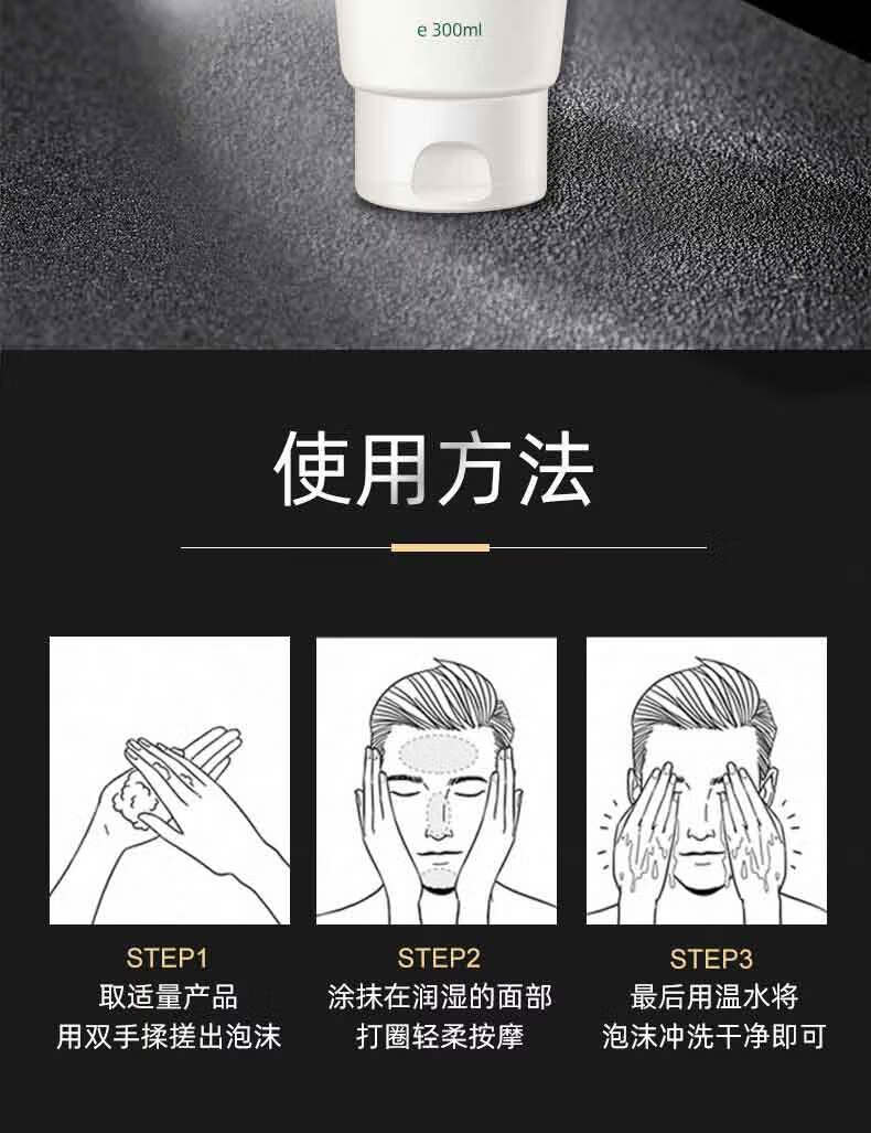 REIHO老虎积雪草洗面奶控油清痘深层清洁毛孔男女通用保湿300ml