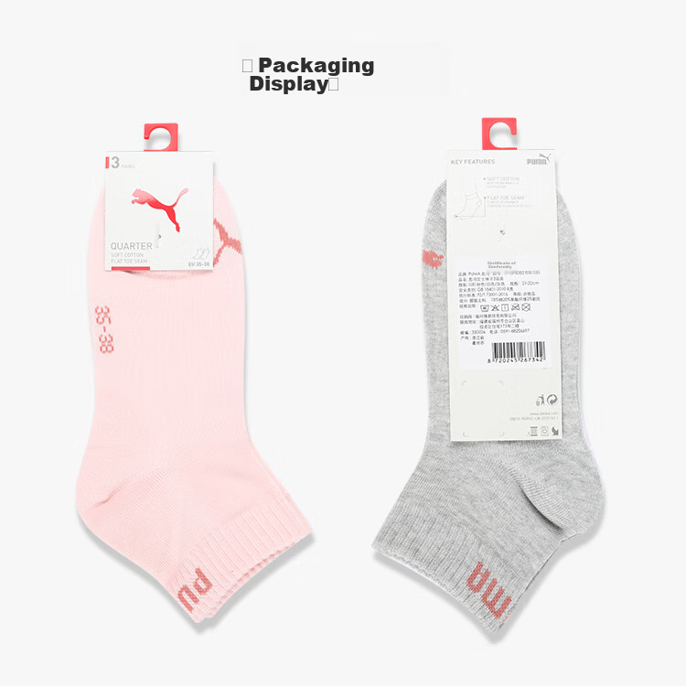 Носки PUMA женские