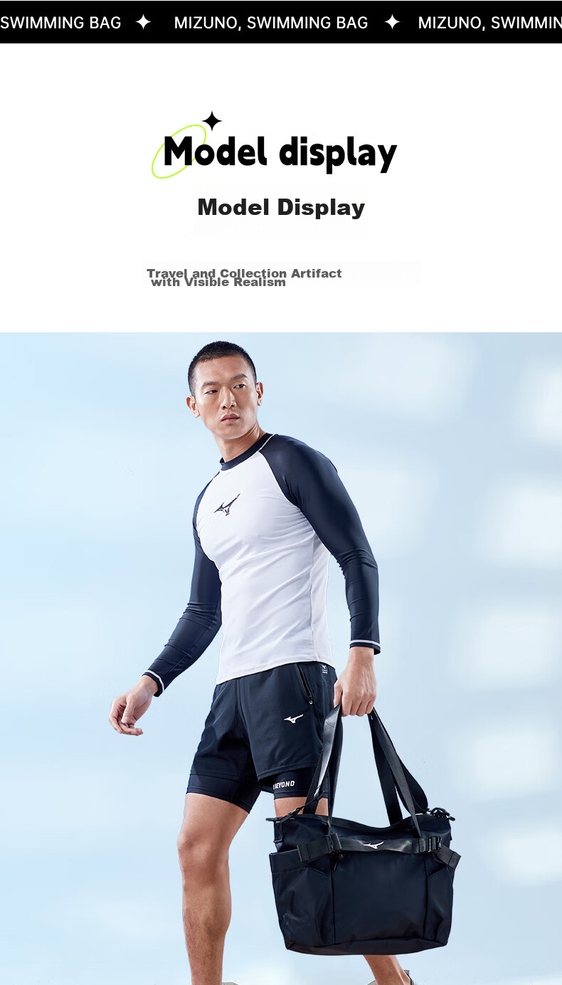 Сумка для плавания MIZUNO