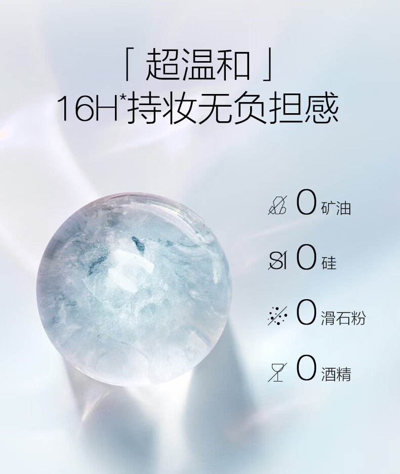 NARS超方瓶流光美肌粉底液 持妆水润不暗沉 遮瑕 提亮4ml-L2 尝鲜礼