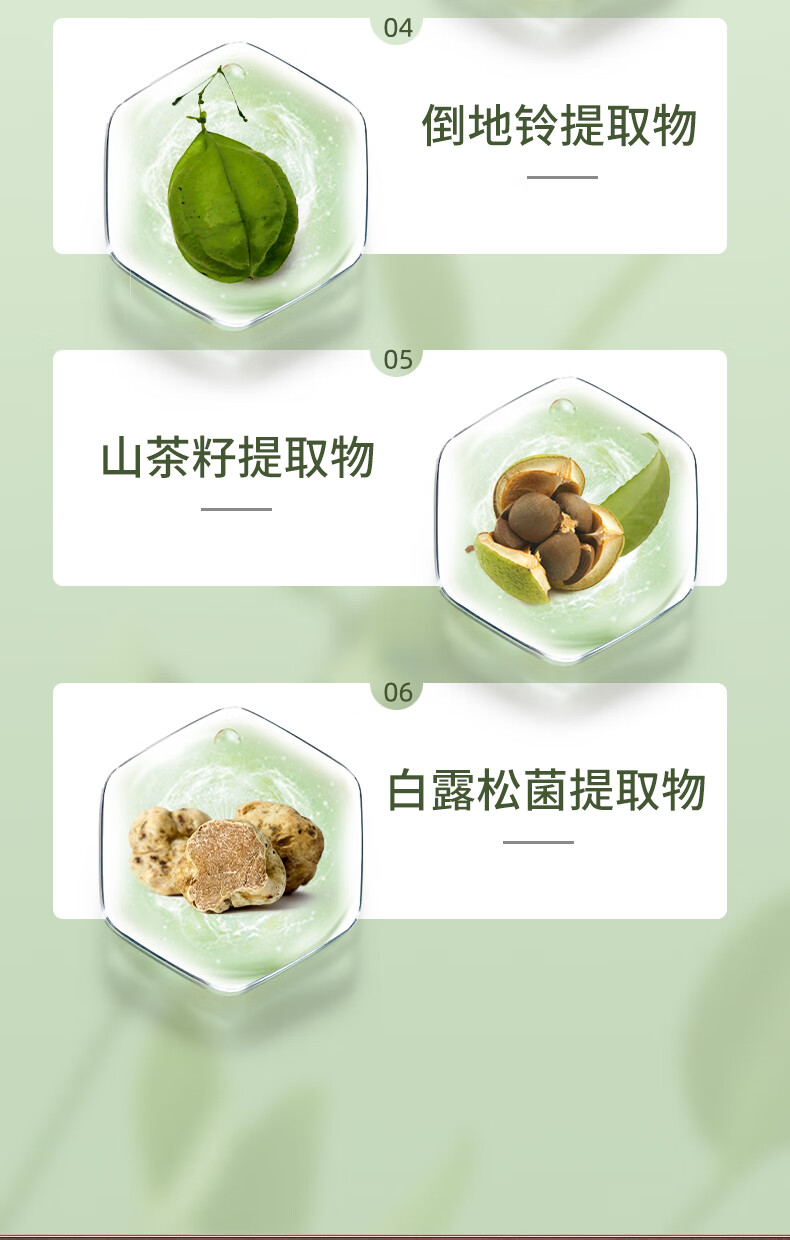 拜迪生物油橄榄面部精华油30ml 淡纹抗皱提拉紧致脸部角鲨烷人参护肤油