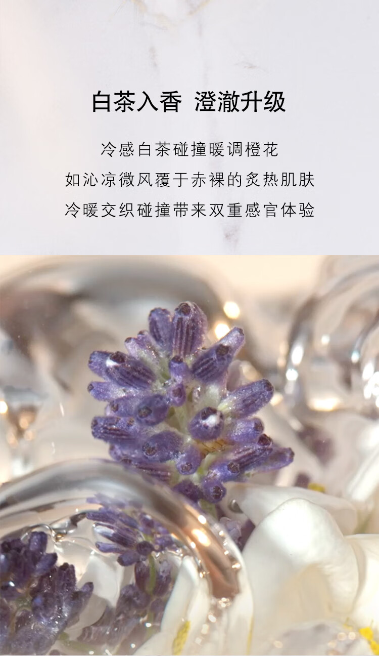 YSL圣罗兰自由之水香水50ml花香调香水礼盒生日礼物女 女神节礼物