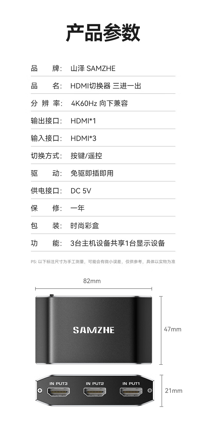 HDMI сплиттер SAMZHE QH31, 3 входа, 1 выход, 4K@60Hz, HD видео, для ноутбука, монитора, ТВ, проектора