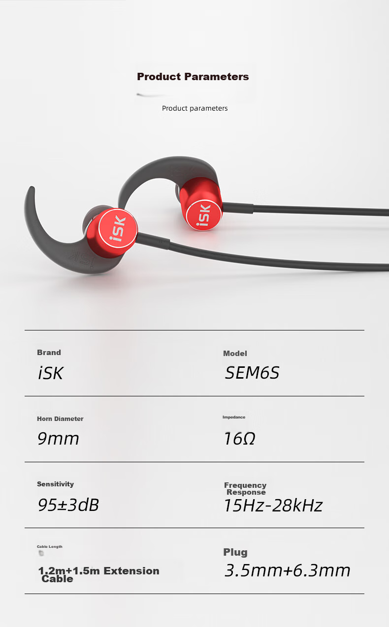 Проводные мониторные наушники iSK SEM6S, профессиональные, с высоким качеством звука HIFI, для караоке, игр, музыки, сна, с глубокими басами, универсальные для мобильных телефонов, компьютеров, звуковых карт