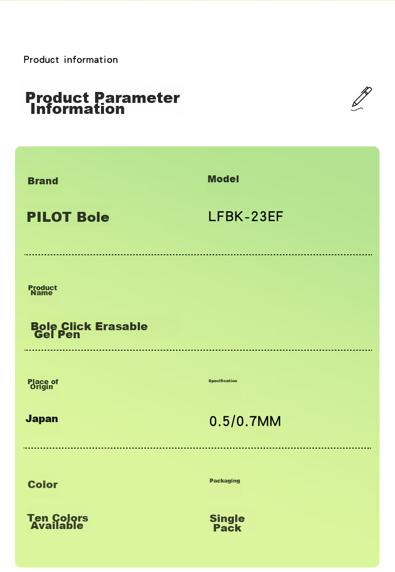 Стираемая гелевая ручка PILOT