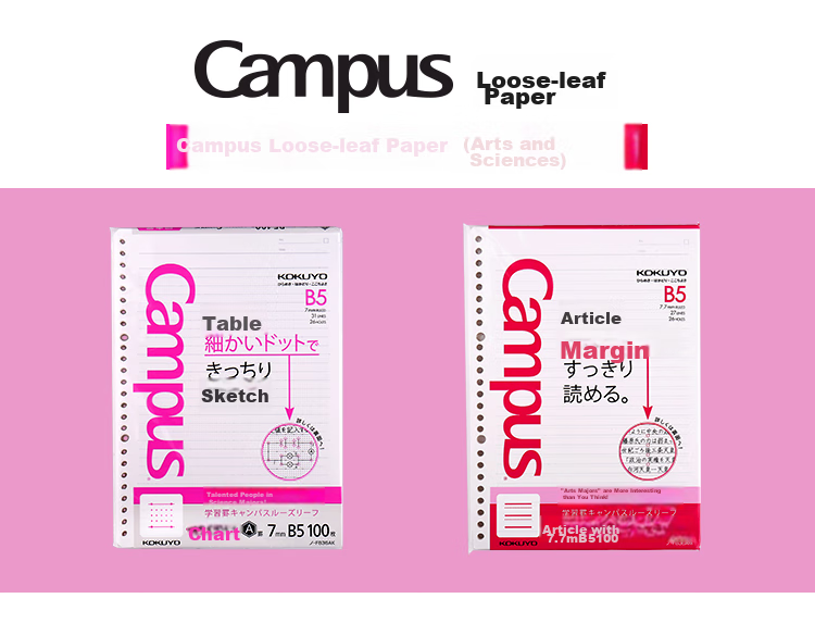 日本国誉(KOKUYO)Campus26孔7.7mm行距文科...-京东