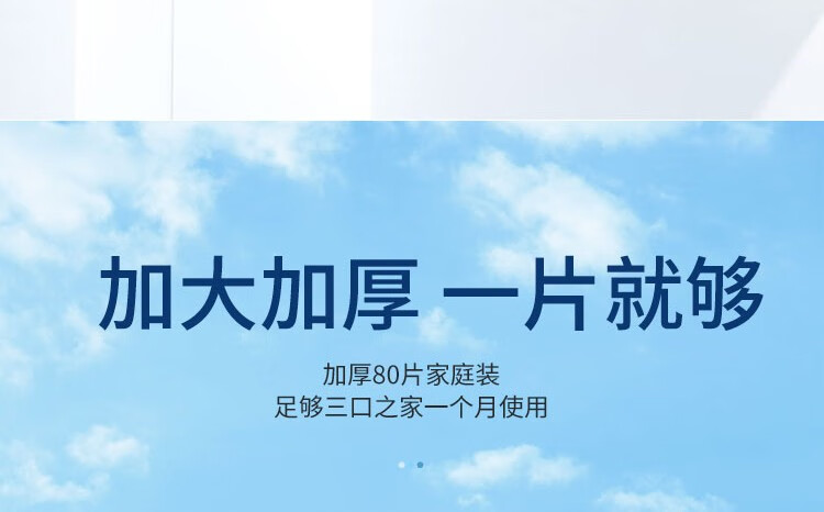 幽优吉品一次性洗脸洁面巾加厚加量婴儿干湿两用抽取式珍珠纹280片4大包