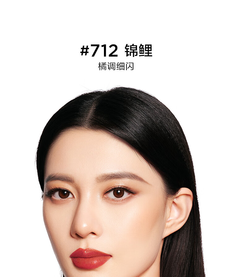 完美日记（PERFECT DIARY）【周迅同款】仿生膜精华口红707淡化唇纹滋润38女神节礼物送女友