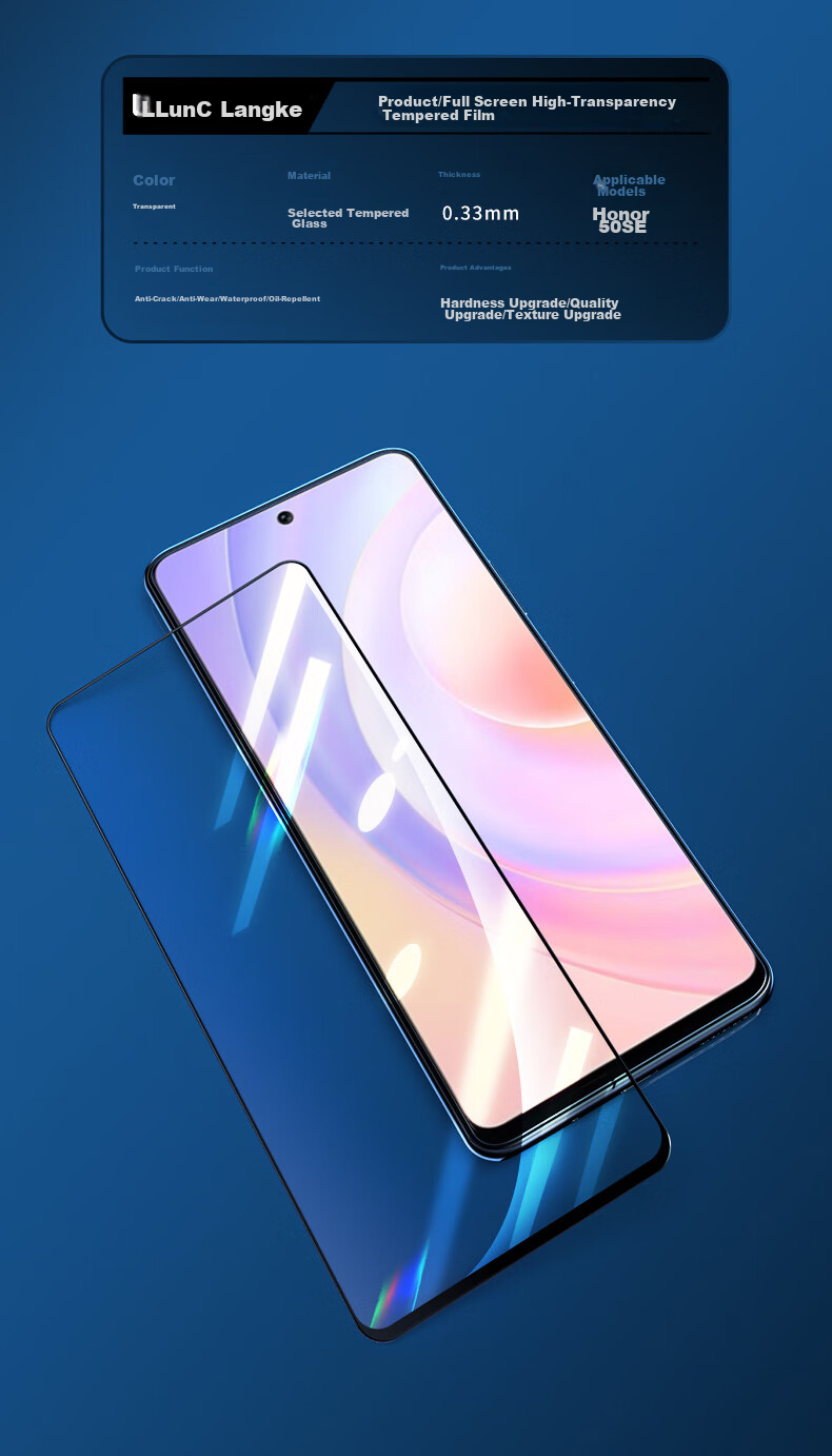 Защитное стекло LLUNC для Honor 50 SE, ультратонкое, полноэкранное, противоударное, антибликовое, HD, защитная пленка