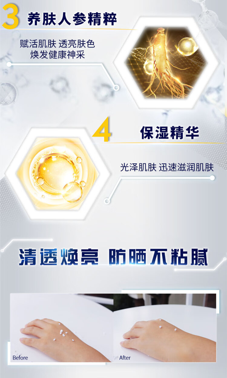 妮维雅（NIVEA）男士护肤品保湿补水亮肤乳液面霜 焕亮光泽保湿乳45g