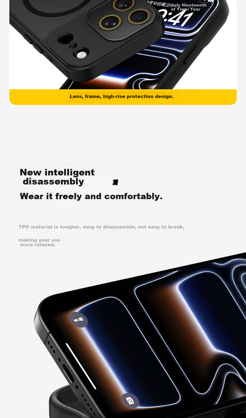 Магнитный чехол для iPhone 17