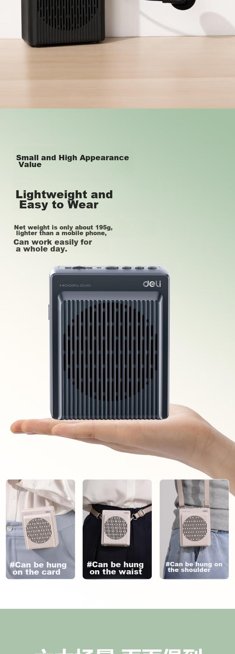 Портативный усилитель звука Deli 13W Little Bee, беспроводной, Bluetooth, с микрофоном, серый