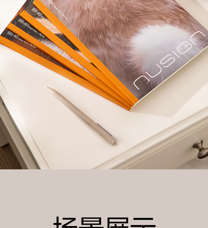 Блокнот NUSIGN Soft Cover Wireless Binding Notebook, 4 шт.