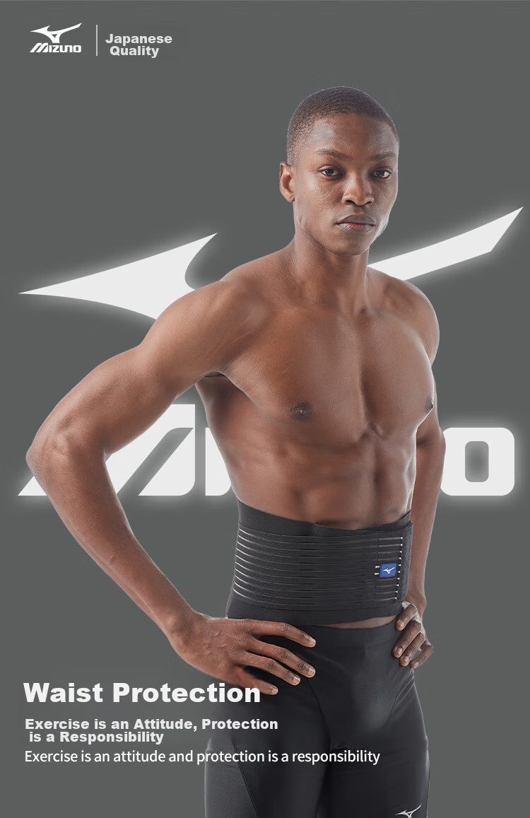 MIZUNO Спортивный пояс для поддержки поясницы, фитнес-пояс для мужчин и женщин, дышащая защитная экипировка для баскетбола и бега, 023XL
