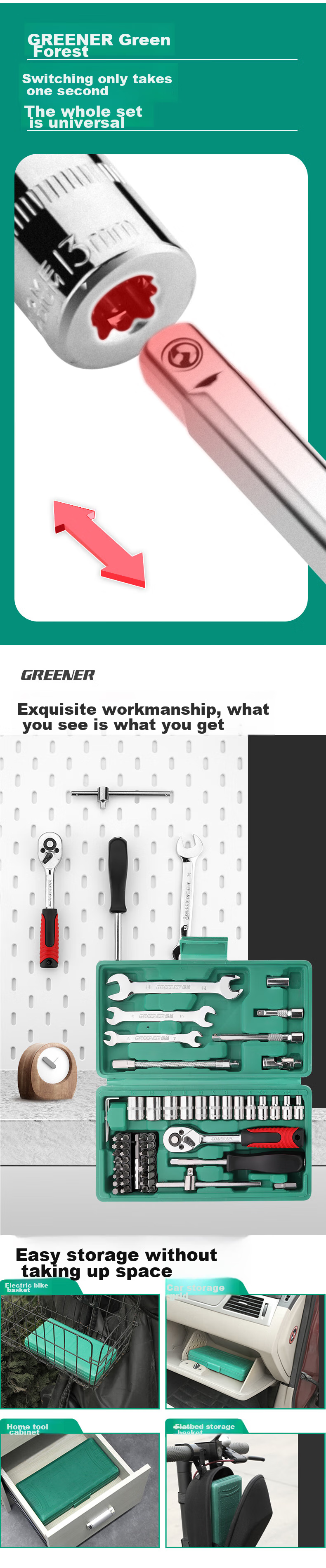 Набор инструментов GREENER