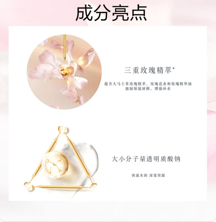 馥蕾诗（Fresh）大马士革玫瑰密集保湿面霜50ml