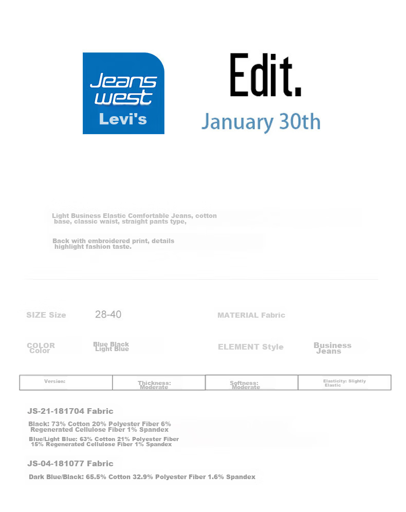 Мужские джинсы Jeanswest, коллекция Весна 2026, свободные прямые брюки для молодых мужчин, эластичные повседневные брюки, сине-черный тонкий стиль, размер 34