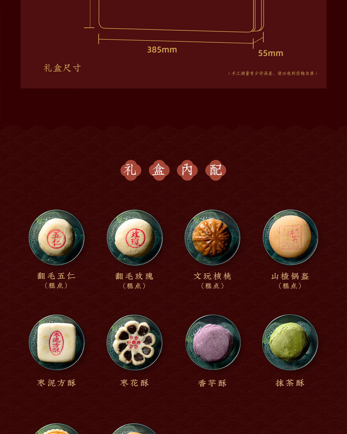 商品详情图