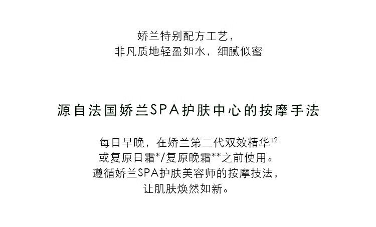娇兰（Guerlain）龙年限定 帝皇蜂姿焕活复原蜜保湿修护精华50ml生日礼物新年礼物